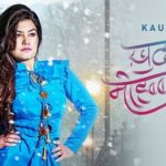 Khudgarz Mohabbat Lyrics Kaur B