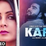 Karz Lyrics – Simar Kaur ft. Inder Chahal | Shiddat