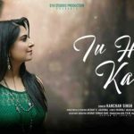 Tu Hai Kaha Lyrics Kanchan Singh