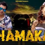 Dhamaka Lyrics Raju Punjabi x Ruchika Jangid