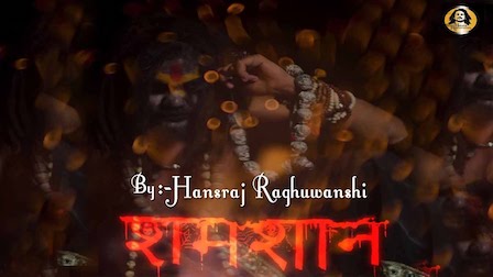Shamshaan Lyrics Hansraj Raghuwanshi