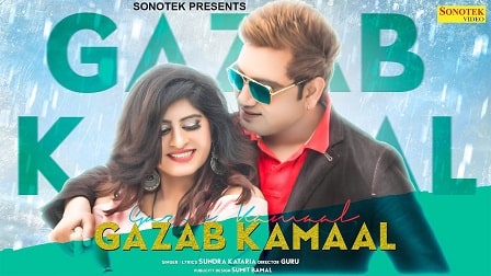 Gajab Kamal Lyrics Sundra Katariya