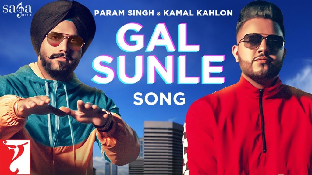 Gal Sunle Lyrics Param Singh | Kamal Kahlon