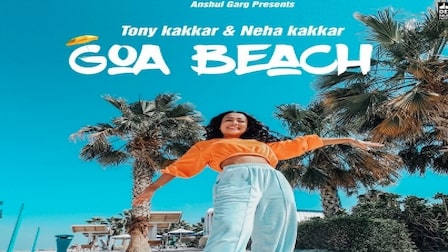 Goa Beach Lyrics Neha Kakkar | Tony Kakkar