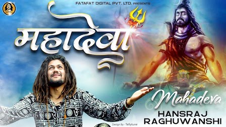 Mahadeva Lyrics Hansraj Raghuwanshi