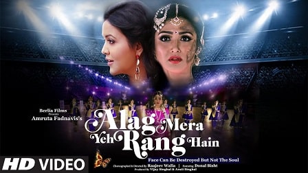 Alag Mera Yeh Rang Hain Lyrics Amruta Fadnavis