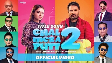 Chal Mera Putt 2 Lyrics Amrinder Gill