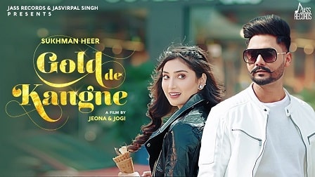 Gold de Kangne Lyrics Sukhman Heer