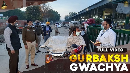 Gwacheya Gurbakash Lyrics - Sidhu Moosewala | R Nait