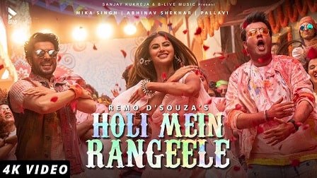 Holi Mein Rangeele Lyrics Mika Singh