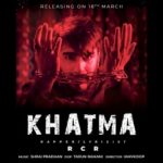 Khatma Lyrics RCR