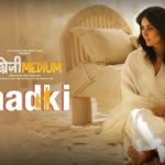 Laadki Lyrics Angrezi Medium | Rekha Bhardwaj
