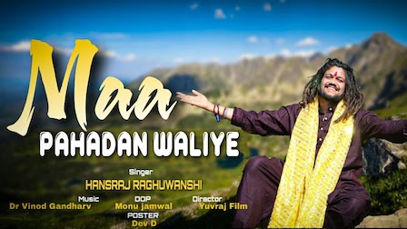 Maa Pahadan Waliye Lyrics Hansraj Raghuwanshi