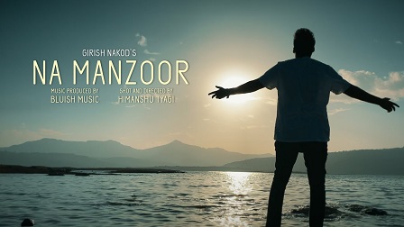 Na Manzoor Lyrics - Girish Nakod