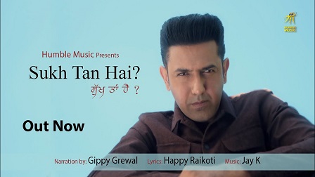 Sukh Tan Hai Lyrics Gippy Grewal