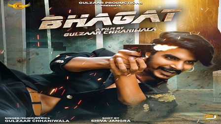 Bhagat Lyrics - Gulzaar Chhaniwala