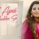 Dil Apni Haddon Se Lyrics Virgin Bhanupriya