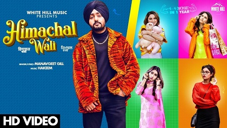 Himachal Wali Lyrics - Manavgeet Gill