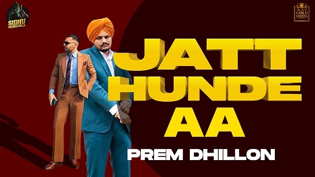 Jatt Hunde Aa Lyrics - Prem Dhillon