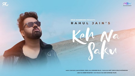 Keh Na Saku Lyrics - Rahul Jain