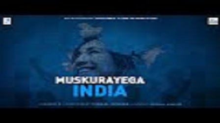 Muskurayega India Lyrics