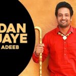 Pindan De Jaye Lyrics - Sajjan Adeeb