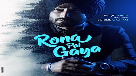 Rona Pai Gaya Lyrics - Ranjit Bawa