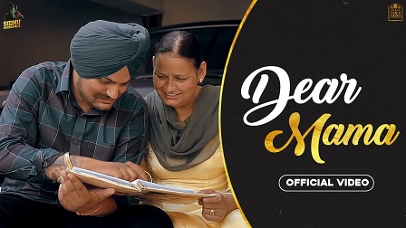 Dear Mama Lyrics - Sidhu Moose Wala