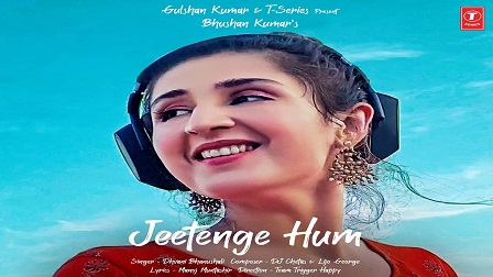 Jeetenge Hum Lyrics - Dhvani Bhanushali