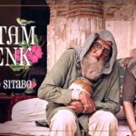 Jootam Phenk Lyrics - Gulabo Sitabo | Piyush Mishra
