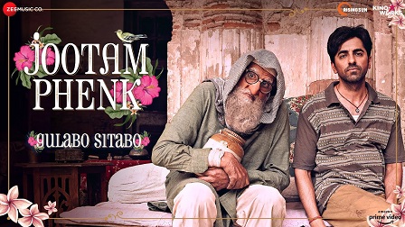 Jootam Phenk Lyrics - Gulabo Sitabo | Piyush Mishra