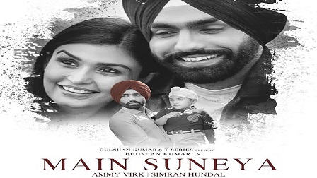 Main Suneya Lyrics - Ammy Virk