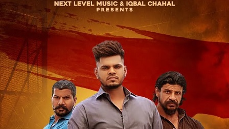 Rajinama Lyrics - Sucha Yaar