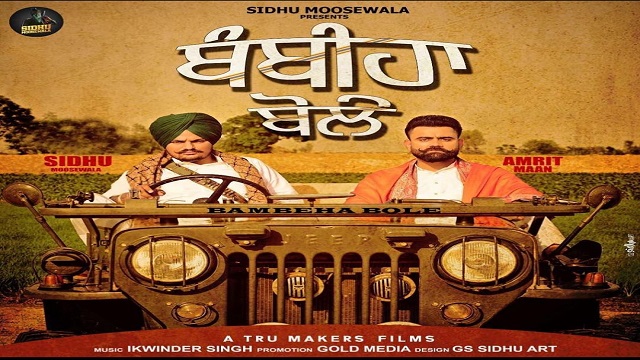 Bambiha Bole Lyrics - Amrit Maan x Sidhu Moosewala