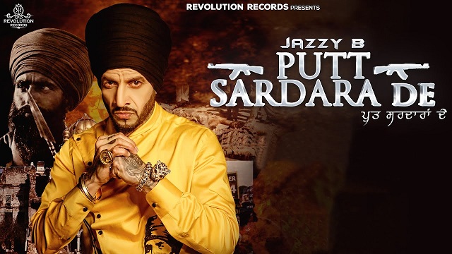 Putt Sardara De Lyrics - Jazzy B