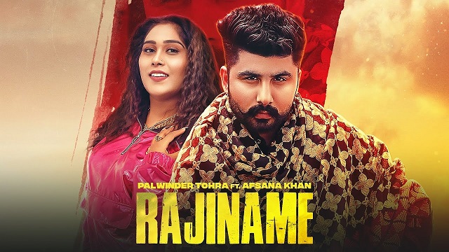 Rajiname Lyrics - Palwinder Tohra