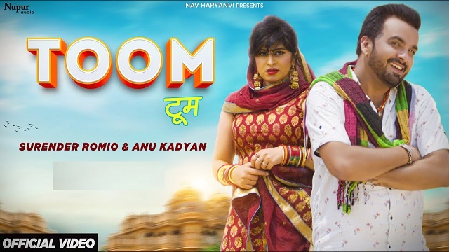 Toom Lyrics - Surender Romio | Anu Kadyan