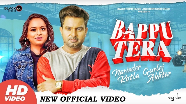 Baapu Tera Lyrics - Narinder Kotla