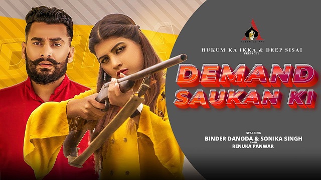 Demand Saukan Ki Lyrics by Renuka Panwar