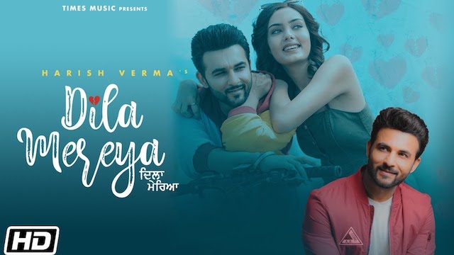 Dila Mereya Lyrics Harish Verma