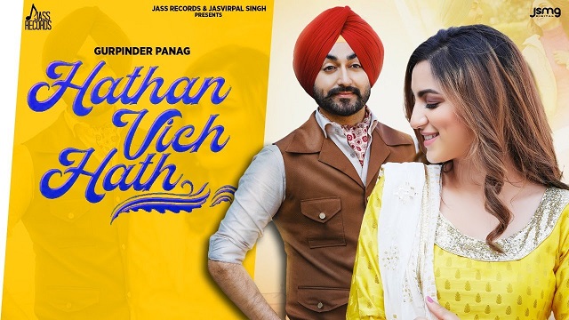 Hathan Vich Hath Lyrics by Gurpinder Panag