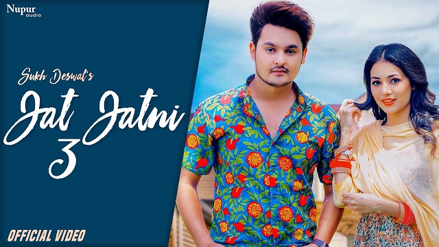 Jat Jatni 3 Lyrics - Sukh Deswal