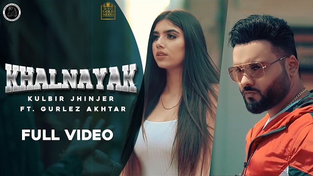 Khalnayak Lyrics - Kulbir Jhinjer | Gurlez Akhtar