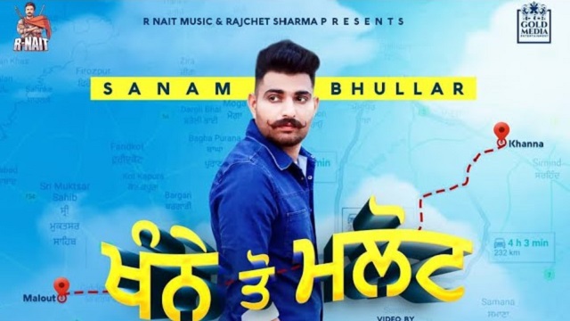 Khanne Tau Malout Lyrics - Sanam Bhullar | Gurlez Akhtar