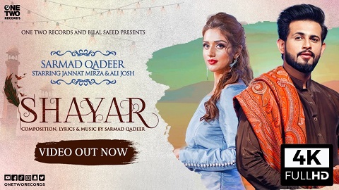 Shayar Lyrics - Sarmad Qadeer | Jannat Mirza