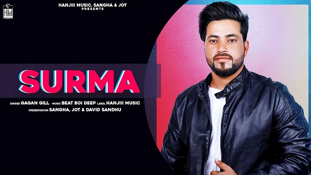 Surma Lyrics - Gagan Gill