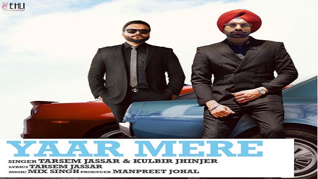 Yaar Mere Lyrics - Tarsem Jassar