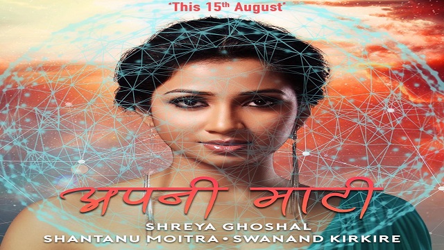 Apni Maati Lyrics - Shreya Ghoshal