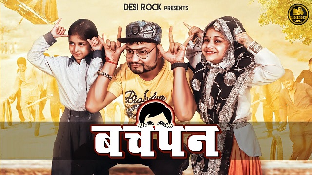 Bachpan Lyrics - KD