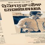 Czechoslovakia Lyrics - Jass Bajwa
